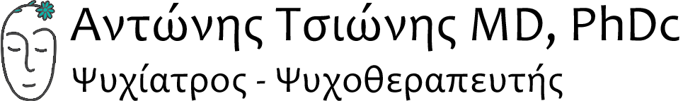 Αντώνης Τσιώνης Ψυχίατρος - Logo
